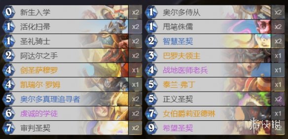 6game网4