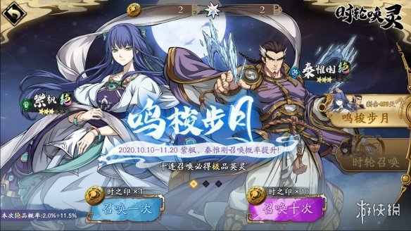 6game网6