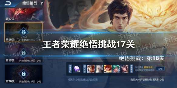 6game网1