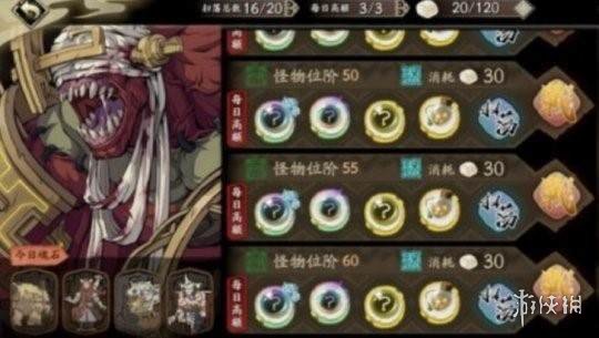 6game网2