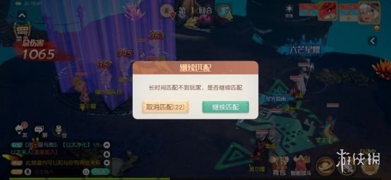 6game网4