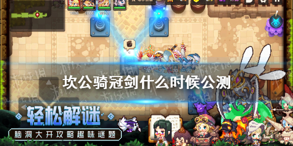 6game网1