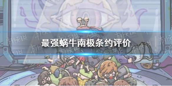 6game网1
