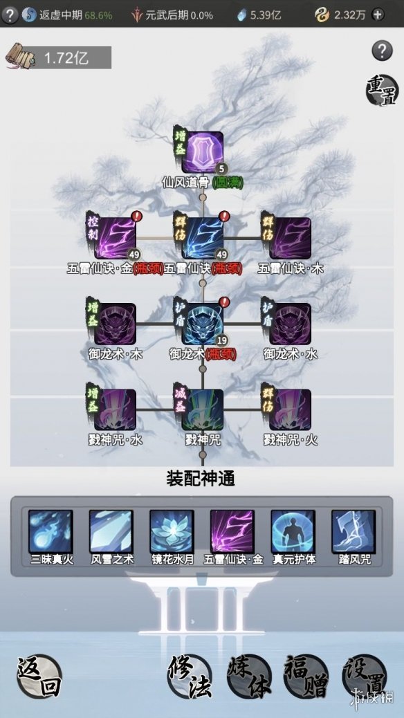 6game网3