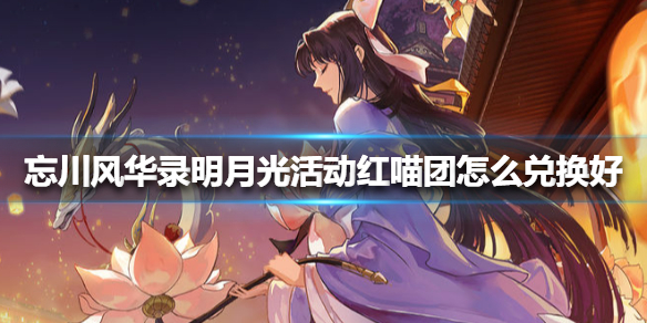 6game网1