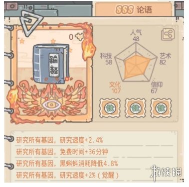 6game网3