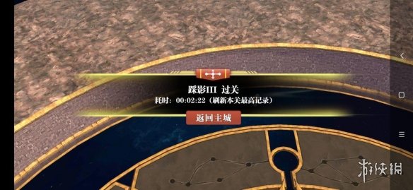 6game网2