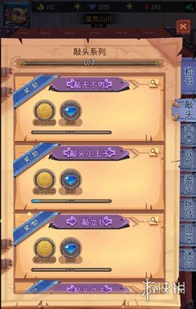 6game网2