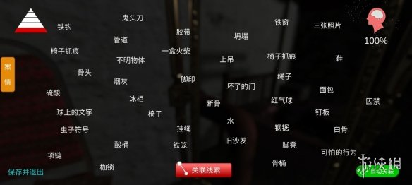 6game网3