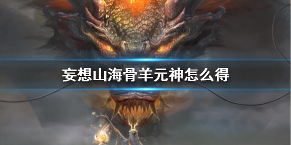 6game网1