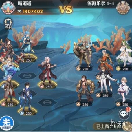 6game网2