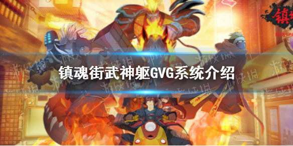 6game网1