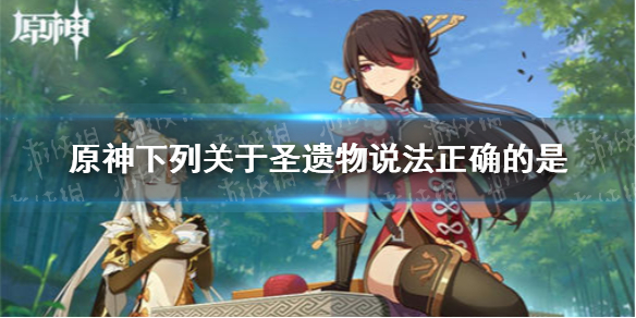 6game网1