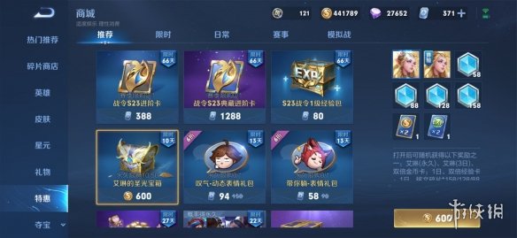 6game网2