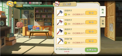 6game网6
