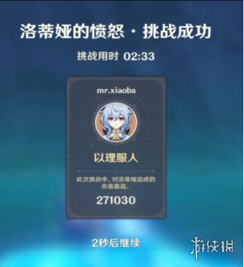 6game网17