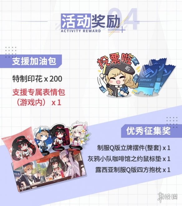 6game网3
