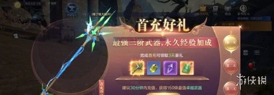 6game网2