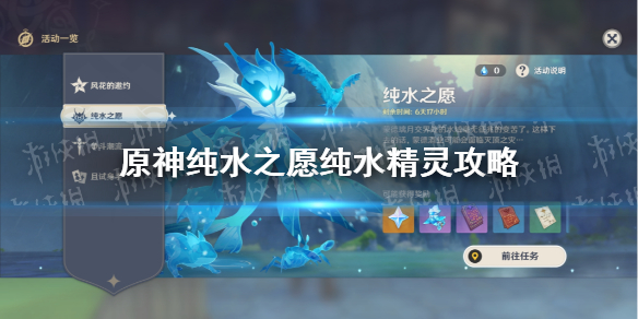 6game网1