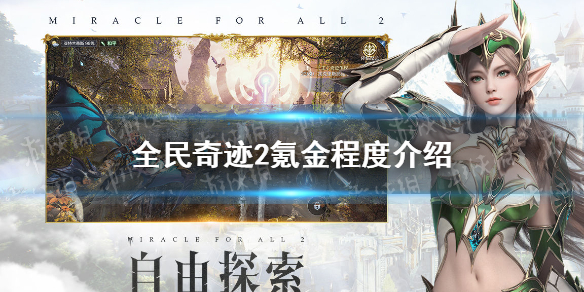 6game网1