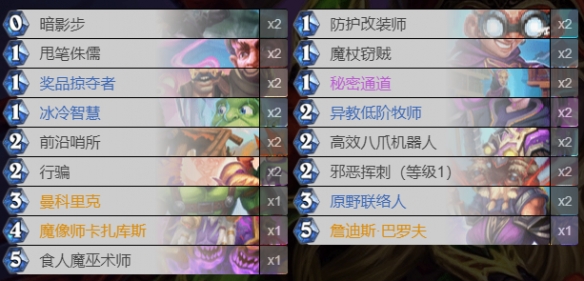 6game网2