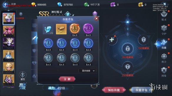 6game网2