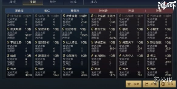 6game网8