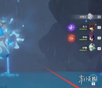 6game网3