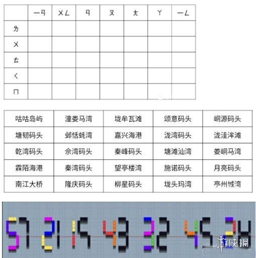 6game网4