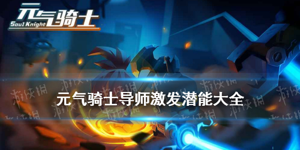 6game网1