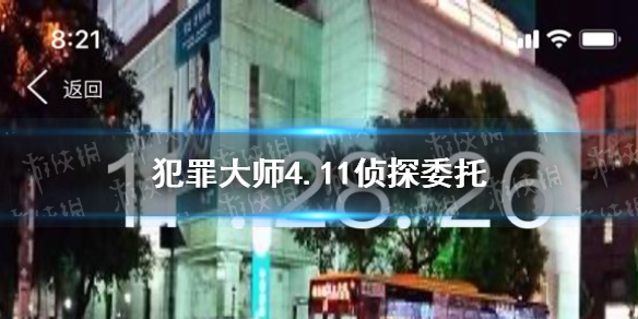 6game网1