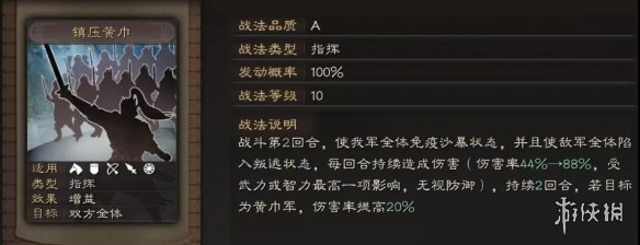 6game网4