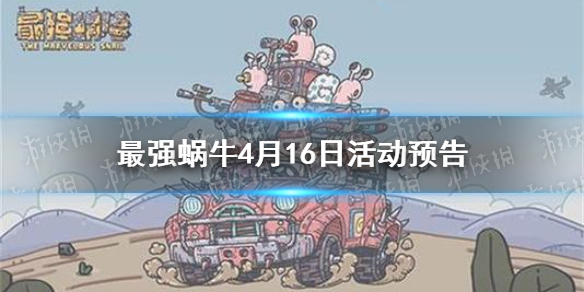 6game网1