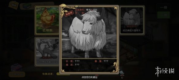 6game网2