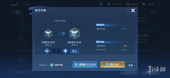 6game网4