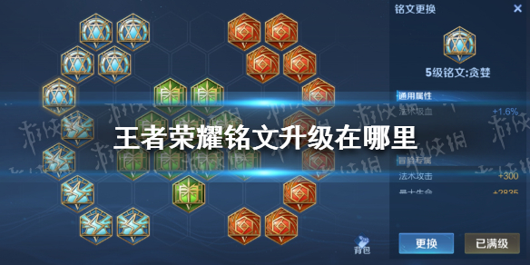 6game网1