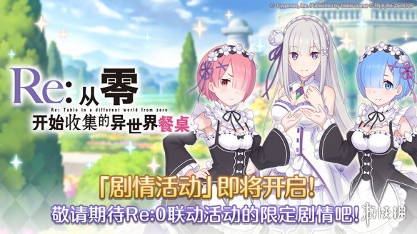 6game网2