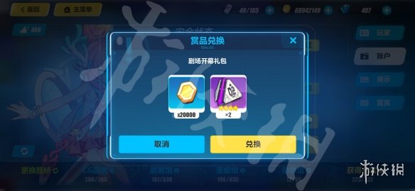 6game网2