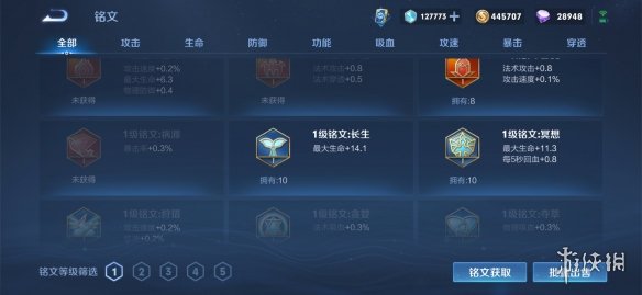 6game网3