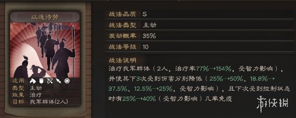 6game网3