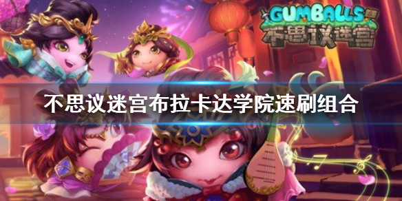 6game网1
