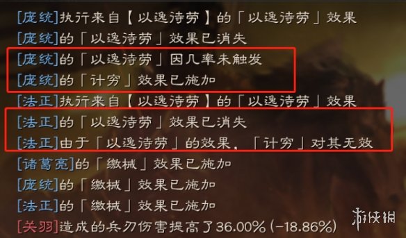 6game网6