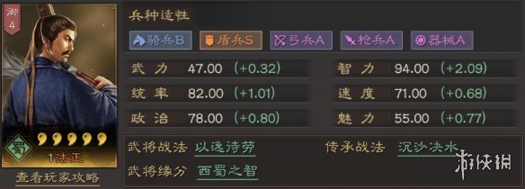6game网2