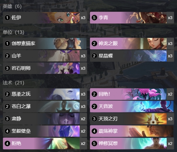 6game网2