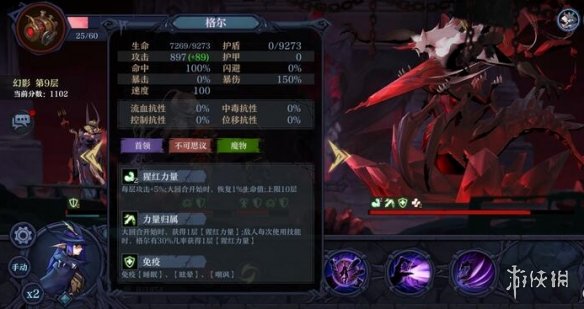 6game网15