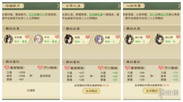 6game网2