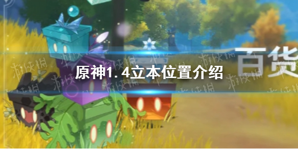 6game网1