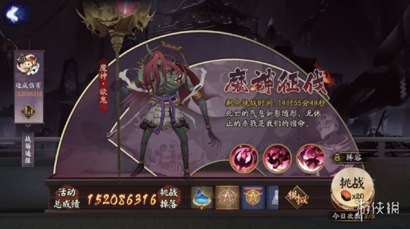 6game网3