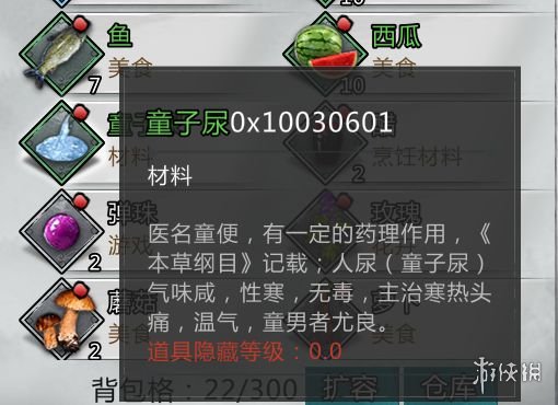6game网6