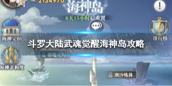 6game网1